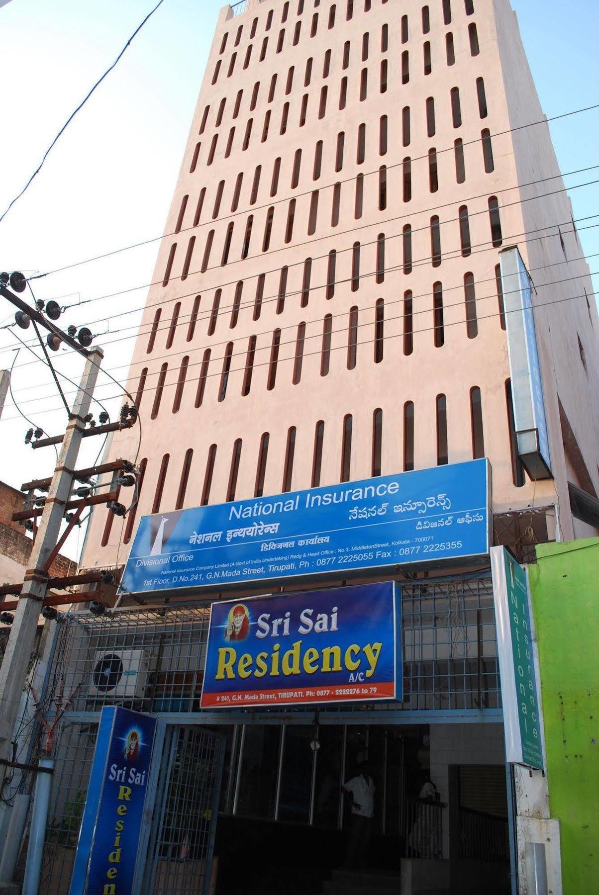 Sri Sai Residency 호텔 티루파티 외부 사진